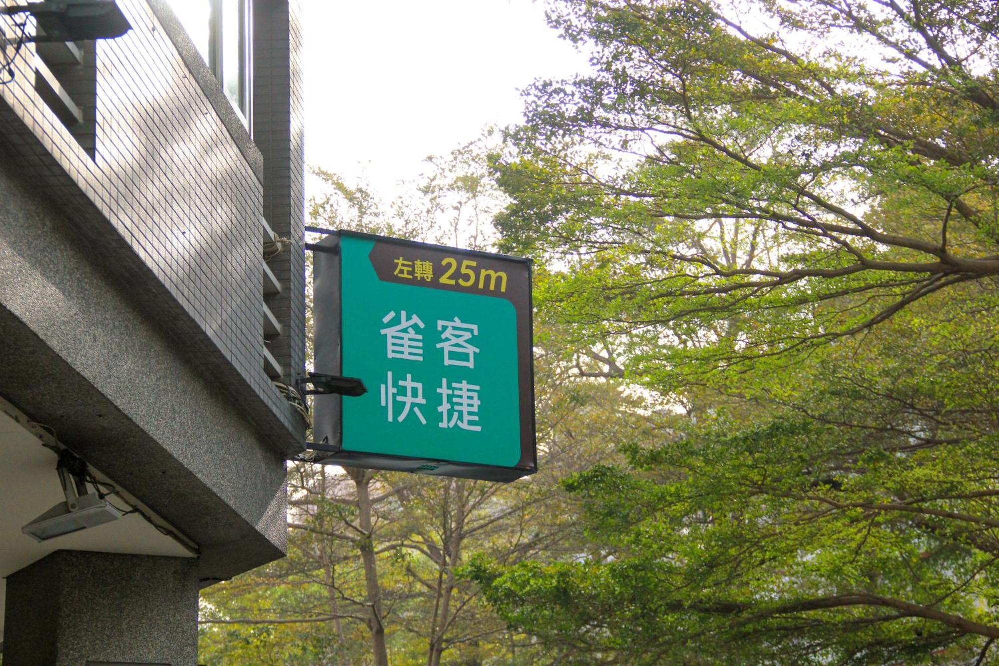 Check Inn Express Taichung Fengchia Eksteriør billede