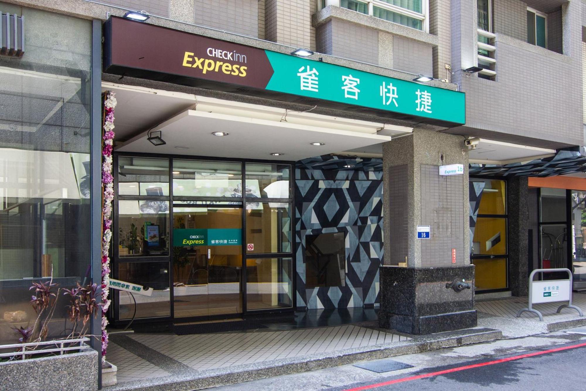 Check Inn Express Taichung Fengchia Eksteriør billede